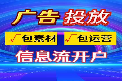 某行业巨头背后的SEM代运营托管公司