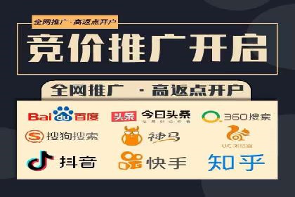 深度解析：百度竞价托管的成功秘诀