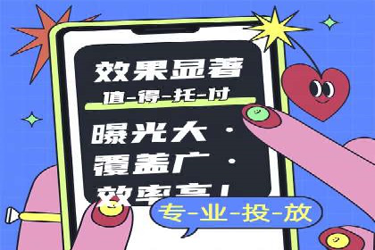 案例分享：SEM代运营服务公司助力企业实现业绩突破