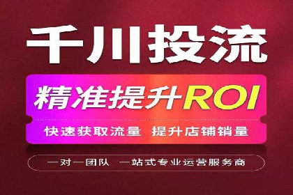 竞价开户案例分享：如何快速提升广告效果